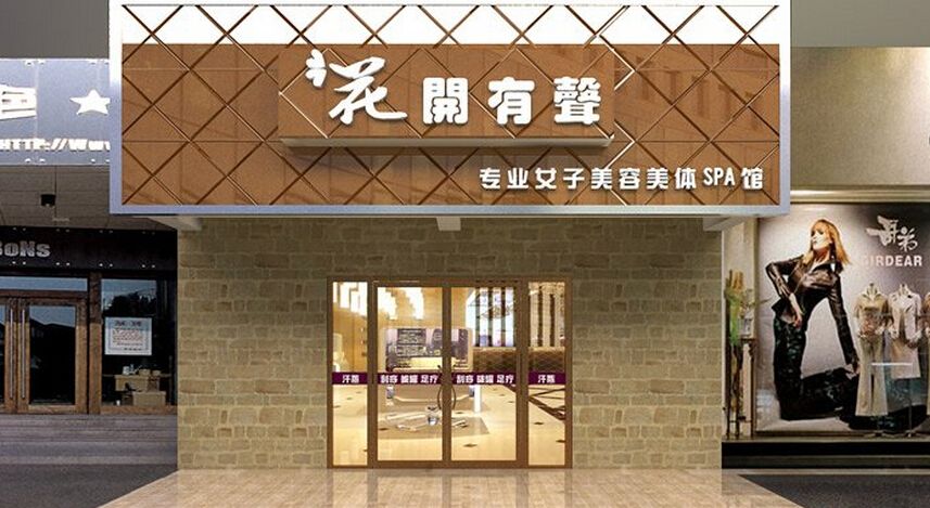 美容院增加利潤的方法有哪些？