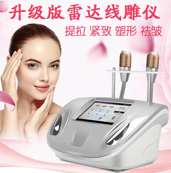 美容院儀器怎么選比較好？