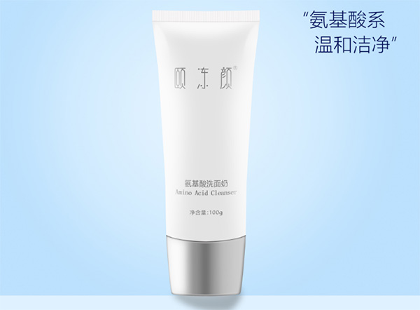 怎樣辨別氨基酸洗面奶？
