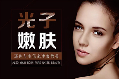 光子嫩膚會(huì)導(dǎo)致皮膚變薄嗎？