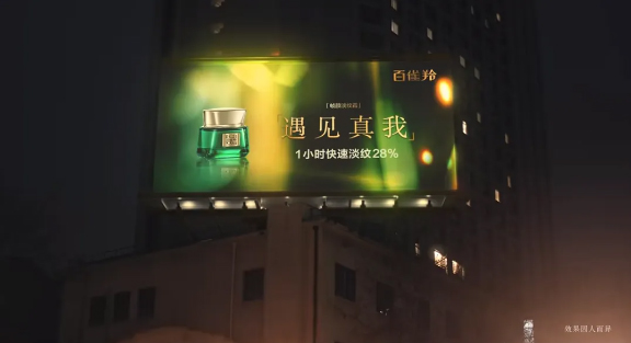 實力非凡！百雀羚、自然堂榮登全球美妝品牌價值TOP50榜單！