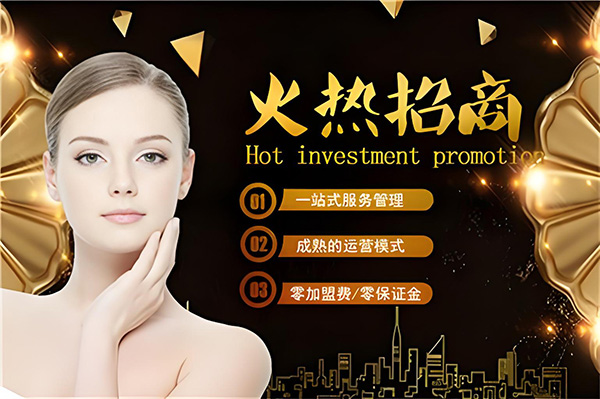 做護(hù)膚品代理需要注意什么？