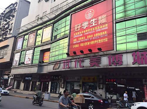化妝品批發(fā)哪里最便宜？化妝品批發(fā)最便宜的地方