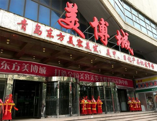 山東化妝品批發(fā)市場(chǎng)有哪些？