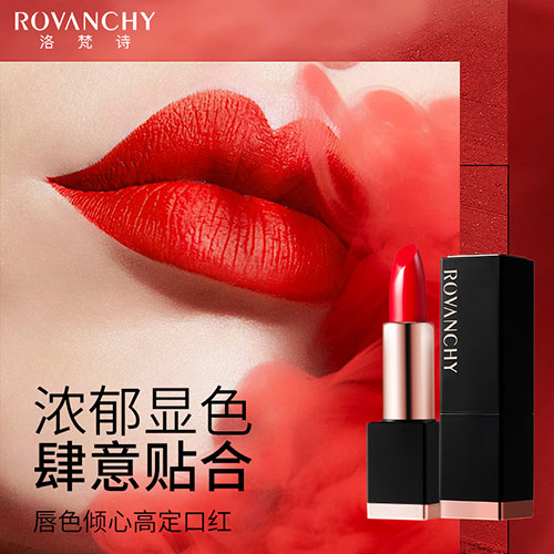 如何選擇適合自己的口紅顏色？